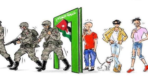 عودة خدمة العلم