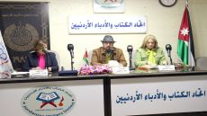 ندوة في اتحاد الكتّاب الأردنيين تعاين ظاهرة العنف ضد المرأة وتطرح رؤى وسياسات جديدة لحمايتها