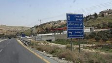 تخصيص أرض لمصنع يوفر 150 فرصة عمل في بيرين